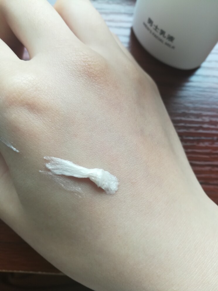 相宜本草男士基础套装
