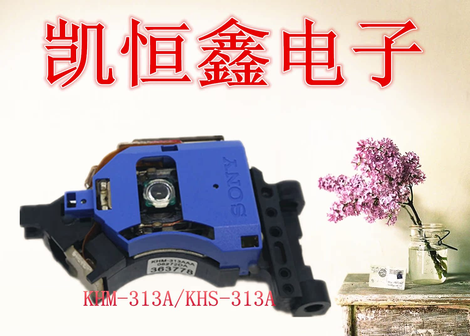 New 313A laser head mobile DVD EVD car 313A laser head KHS KHM-313AAA laser head