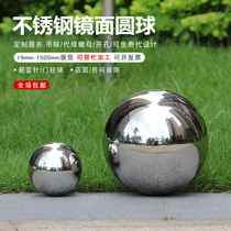 Stainless steel ball hollow ball welding decoration stair ornaments decorative ball stainless steel floating ball thick ball 304