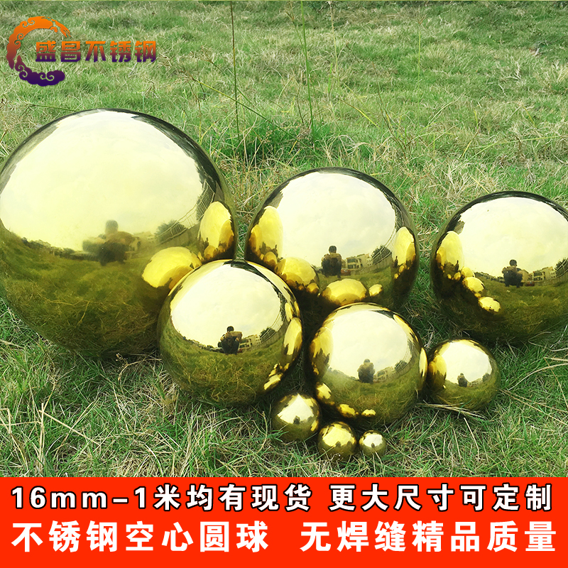 Thickened stainless steel boutique mirror ball stainless steel hollow ball decorative landscape ball floating ball titanium ball