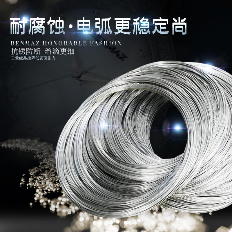 304 stainless steel 201 argon arc welding 316 welding wire welding accessories Stainless steel 1 0 wear-resistant welding disc line