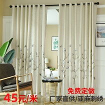 Linen curtain embroidery curtain embroidery cotton linen custom simple wind shading shading Bedroom balcony bay window Finished product