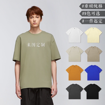 Trendy brand high-end customized heavyweight T-shirts for men and women class uniforms pure cotton short-sleeved diy printed work clothes custom logo