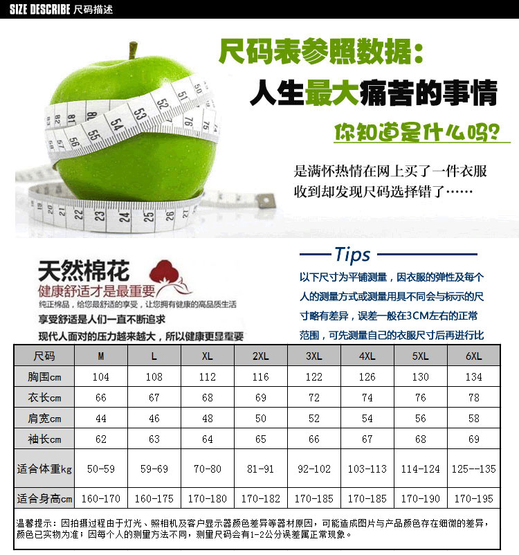 Mùa đông cộng với áo len nhung ấm áp cho nam rộng rãi cộng với phân bón XL chất béo cổ tròn cotton thể thao Áo thun nam thời trang big size