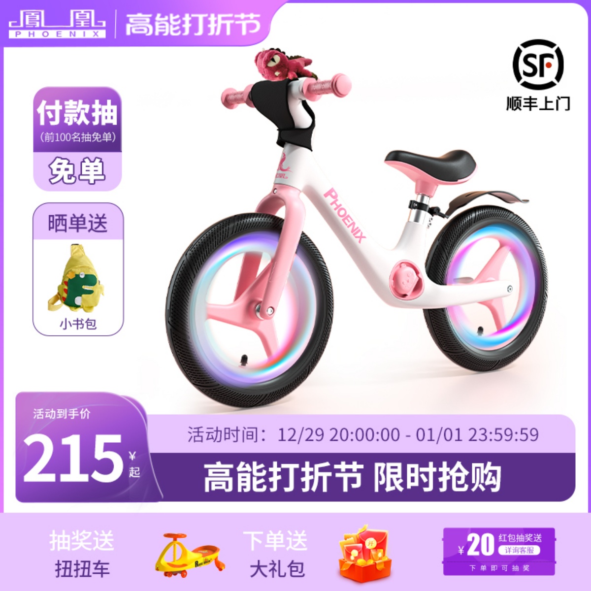 Phoenix child balance car 1-3-6-12-year-old male girl with no down-to-earth and slides sliding scooter toy bike-Taobao