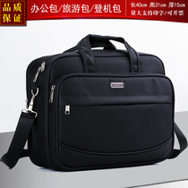 Single shoulder briefcase 15 inch computer bag Hand office bag Men boarding travel Diagonal Satchel Bag business Package Paper bag Package