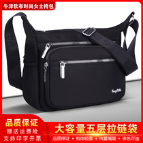 Casual Lady Satchel Large Capacity Single Shoulder Bag Women Cloth Bag Waterproof Single Shoulder Girl Bag Slanted Satchel Mother Bag Multiple barrier