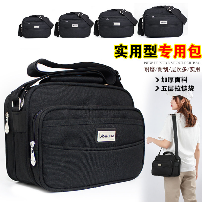 General Style Casual Men's Bag Sails Bag Crosswalk Single Shoulder Bag Slanted Satchel Bag Women Sloping Cross Shoulder Bag Cashier Bag Business Bag