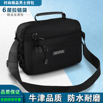 Boutique Men Satchel Casual Single Shoulder Bag Mens Bag Diagonal Satchel Waterproof Oxford Bag Handbag Outdoor Sport Backpack