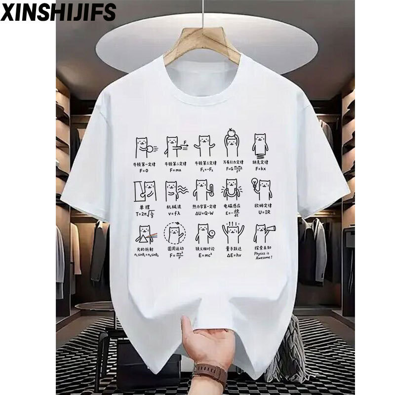 Summer New Style Science and Physics Cat Dance Short-Sleeved Pure Cotton T-Shirt for Students, Top Student Round Neck Unisex Clothing