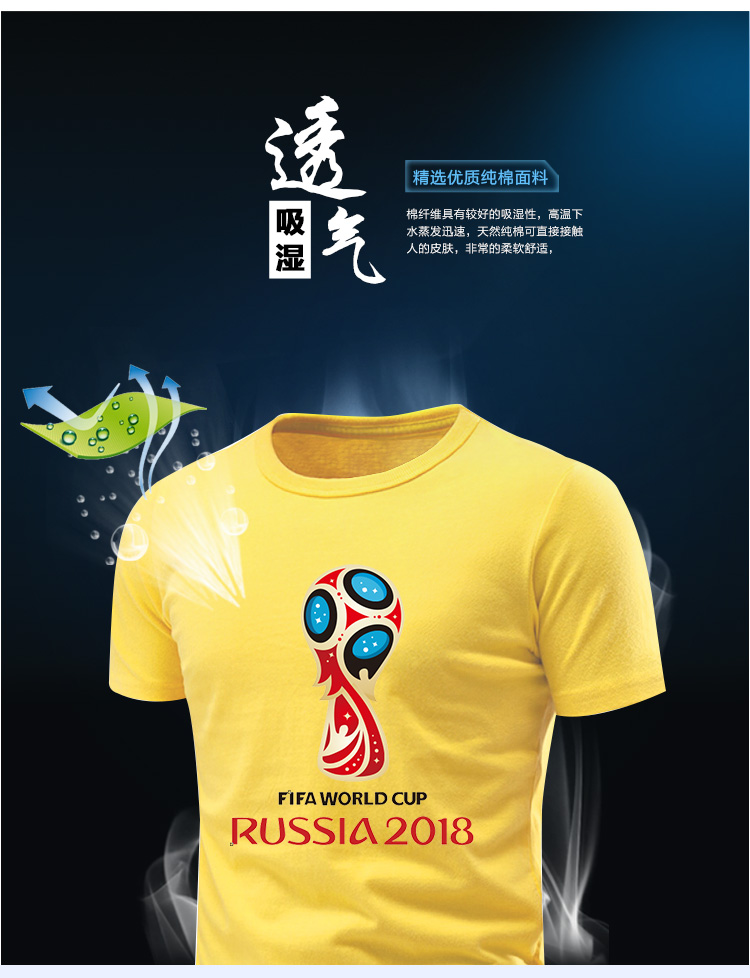 2018 World Cup t-shirt ngắn tay Nga Đức Brazil jersey đồng phục linh vật bóng đá kỷ niệm áo tuỳ chỉnh