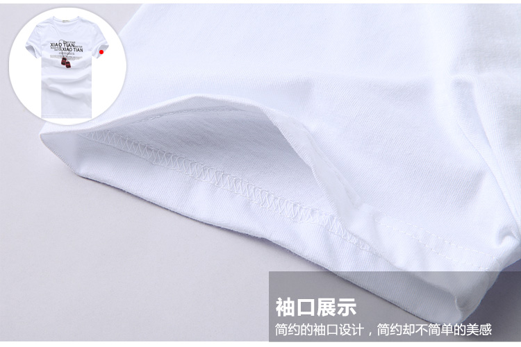 Wang Sicong ăn xúc xích với đoạn ngắn IG Wang hiệu trưởng ăn xúc xích xúc xích Áo thun nam và nữ quần áo lắc triều áo polo