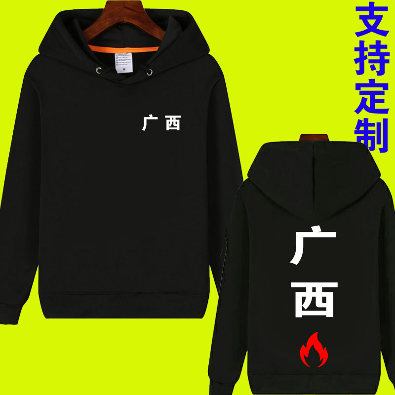 Hoa hậu em gái giả mạo gói áo len hài hước chia sẻ bạn trai Mã QR áo tùy chỉnh văn bản quần áo cộng với nhung áo khoác cardigan nam
