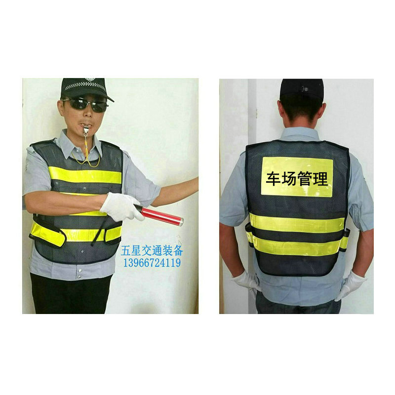 Parking lot work clothing vest reflective vest parking lot management groomer management toll collector cleaning and installation tooling