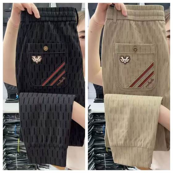 
Men's summer thin ice silk 2025 new striped tying feet casual sweatpants large size loose 9-point pants