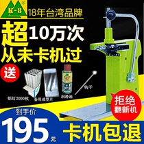  711 Aluminum nailing machine K-8 Supermarket sealing machine Nailing machine 711 aluminum nailing machine Plastic bag 711 aluminum binding machine