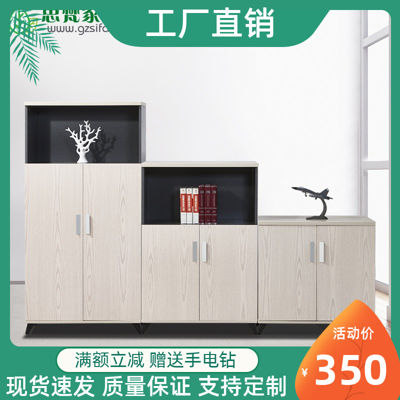 New simple and modern high and low cabinet combination boss table supervisor table with file cabinet low cabinet combination cabinet door open cabinet