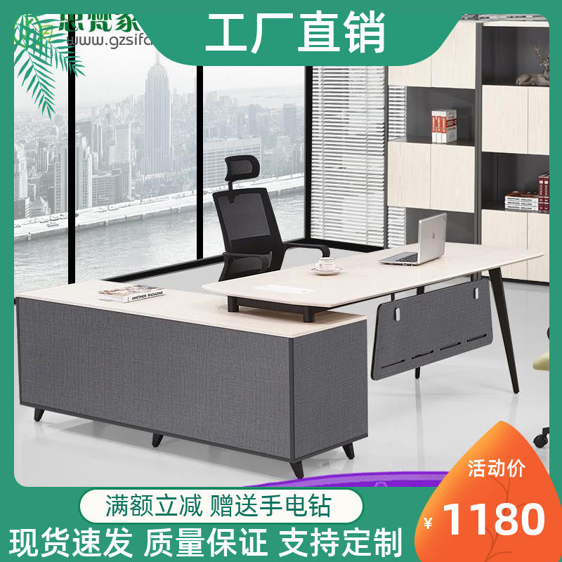 Simple and modern 16m executive table 18m boss table and chair combination fashion atmosphere single 2m executive table