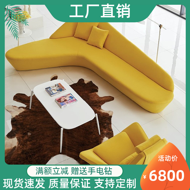 Office sofa creative sofa curved sofa L-type sofa reception sofa custom sofa