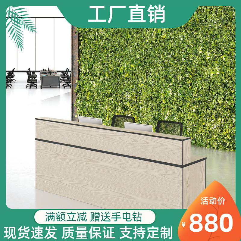 Simple modern office front desk reception desk service desk 1 8 meters bar combination 2 4 meters office front desk with cabinet