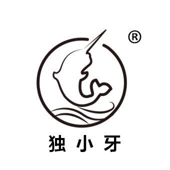 独小牙