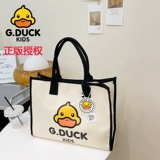 Вместительная и большая сумка на одно плечо для матери и ребенка, модная сумка для учебы, шоппер