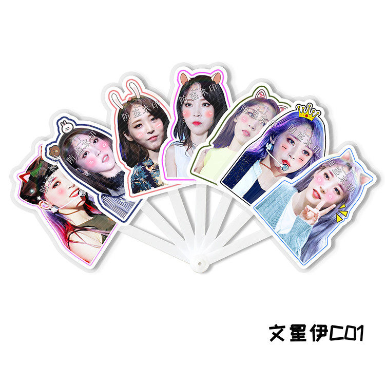 Moon's Imin Star Seven-fold fan concert should aid the neighborhood