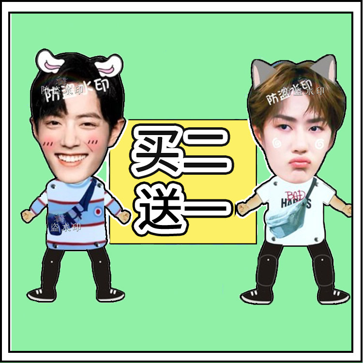 Xiao Battle Wang Yibo Telescopic Pull Wire Doll Doll doll Man Puppet Little People should be assisted to customize the surrounding shivering