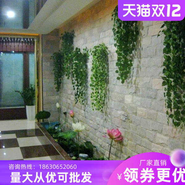 Simulation plant wall-mounted decoration green planting fake flower leaves emulation green loaf Living room wall wall hanging accessories Creative fields Park-Taobao