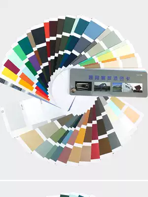 114 color fluorocarbon paint color card car color card metal paint paint paint spray paint anti-rust paint special paint color