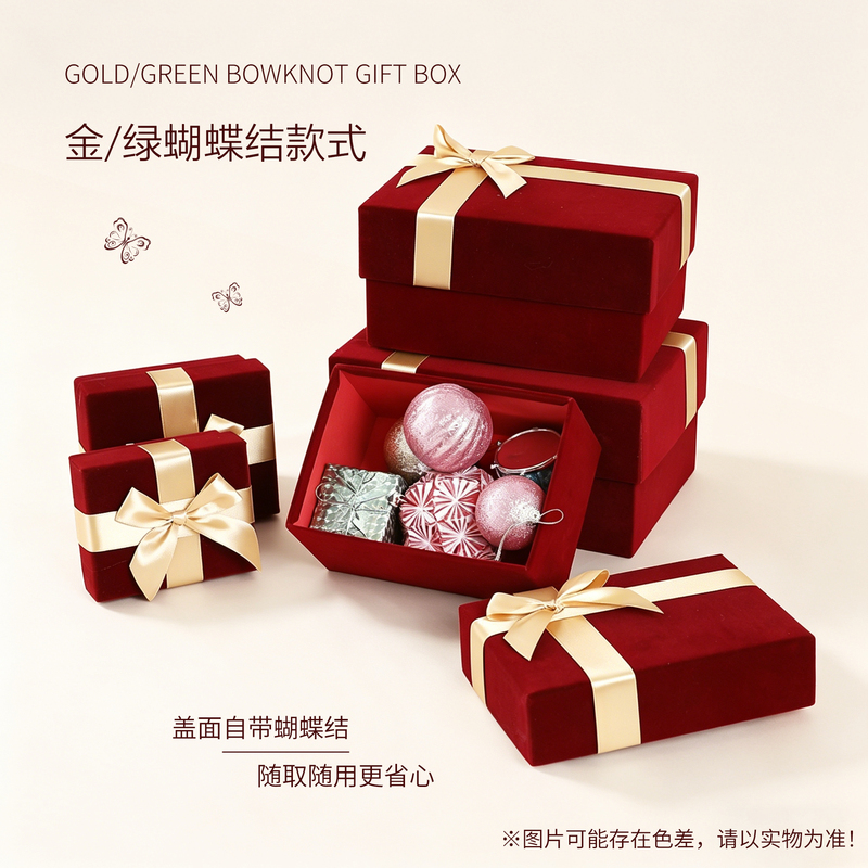 High-End Velvet Gift Box with Ribbon and Exquisite Bow, Birthday Gift for Girlfriend and Parents, Romantic Wedding and Wedding Celebration Packaging Box