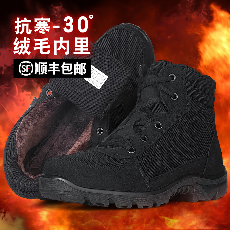 17 Light Non-slip Boots Winter Wool Release Chill Boots Cold Storage Work Shoes Northeast Wool Bulk Shoes Thickened Snowy Boots