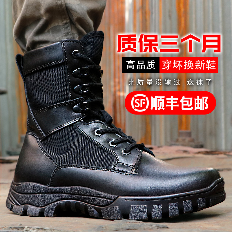New Combat Boots Male Summer Mesh Land War Boots Ultra Light Breathable Security Training Shoes Combat Training Boots Tactical Boots