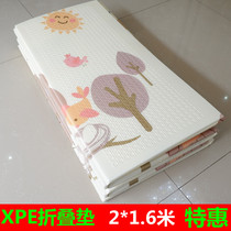 Baby baby child climbing mat thick foldable climbing mat foam splicing floor mat XPE environmentally friendly home living room