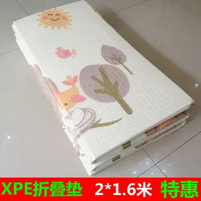 Baby baby child climbing mat thick foldable climbing mat foam splicing floor mat XPE environmentally friendly home living room