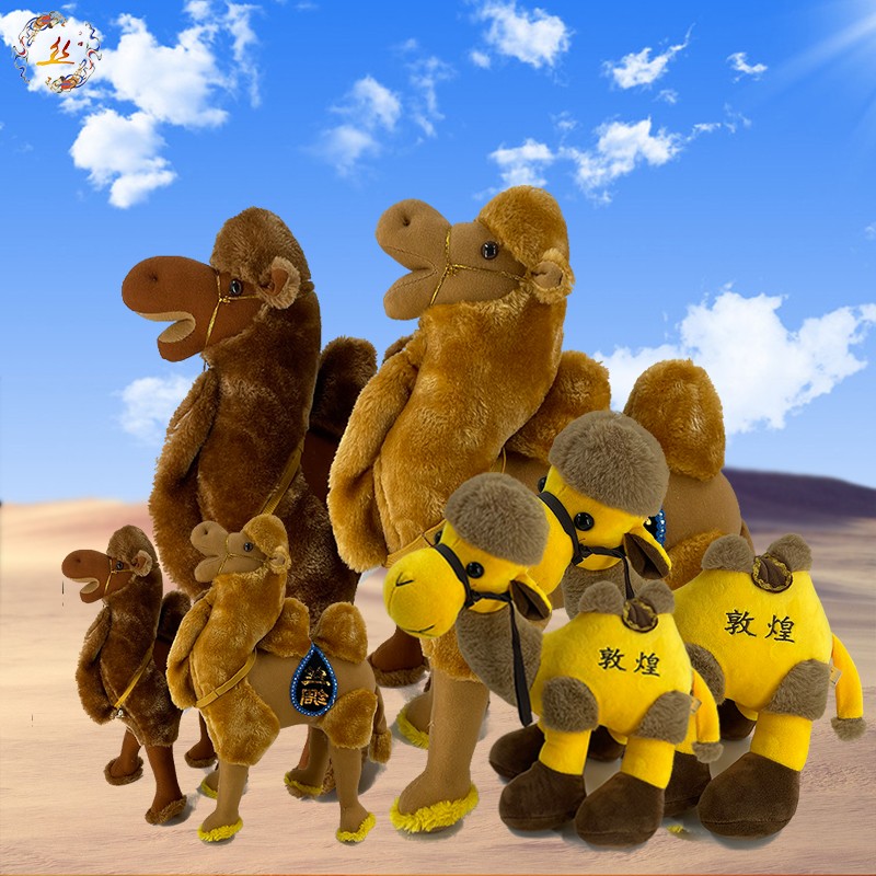 Gansu Dunhuang Plush Camel Male Paparazzi Baby Souvenirs Accompanied By Hand Doll Home Swing Accessories Toy Gift Gifts