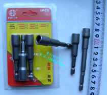 Screw sleeve universal electric screwup 6-8-9-10-11-12-14-16mm multifunction hand electric drill locking