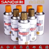 Triple and gold silver self-spray paint hand-painted red palm Maya diamond gold fine art matching color furniture car spray paint