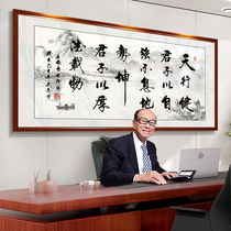 Tian Xingjians plaque calligraphy works calligraphy and painting authentic paintings office murals banners decorative paintings brush calligraphy customization