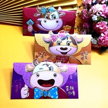 2021 New years New Year of the oxen red envelope cute personality creative high-end cartoon profit seal Hong Kong version of the lucky bag