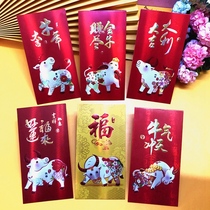 2021 Spring Festival the Year of the Ox New Year red bag cartoon Three-dimensional personality creative red envelope Chinese style high-end profit seal