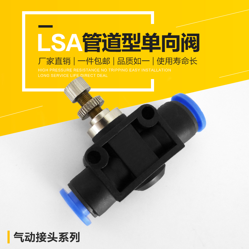 Pneumatic components quick connector SA4 LSA series pipeline throttle valve SA6 SA8 SA10 SA12 full specification