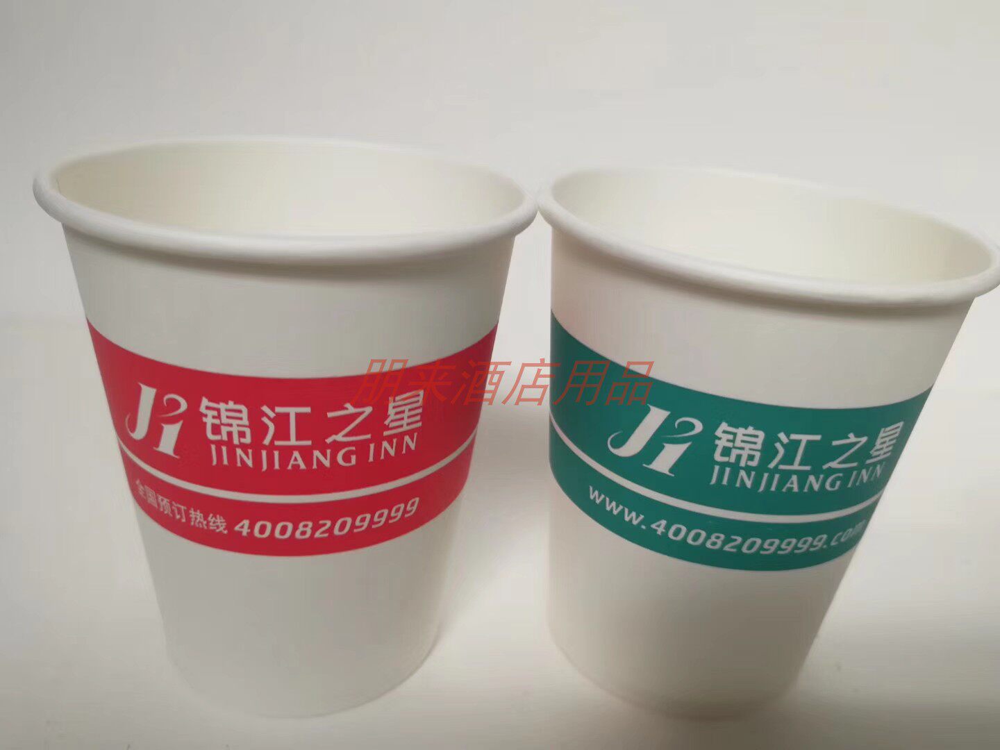 Jinjiang's Star Hotel Cupcake Hotel Cupcake Hotel Disposable Water Cup Customizable Hotel LOGO Manufacturer Direct Sales