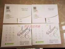 Green Hotel Group Greenhouse Green House Green Alliance Green Tree New Room Card Set Factory Direct