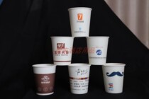 Hotel paper cup iu Hotel 7 days youpian hotel disposable water cup can be customized hotel LOGO