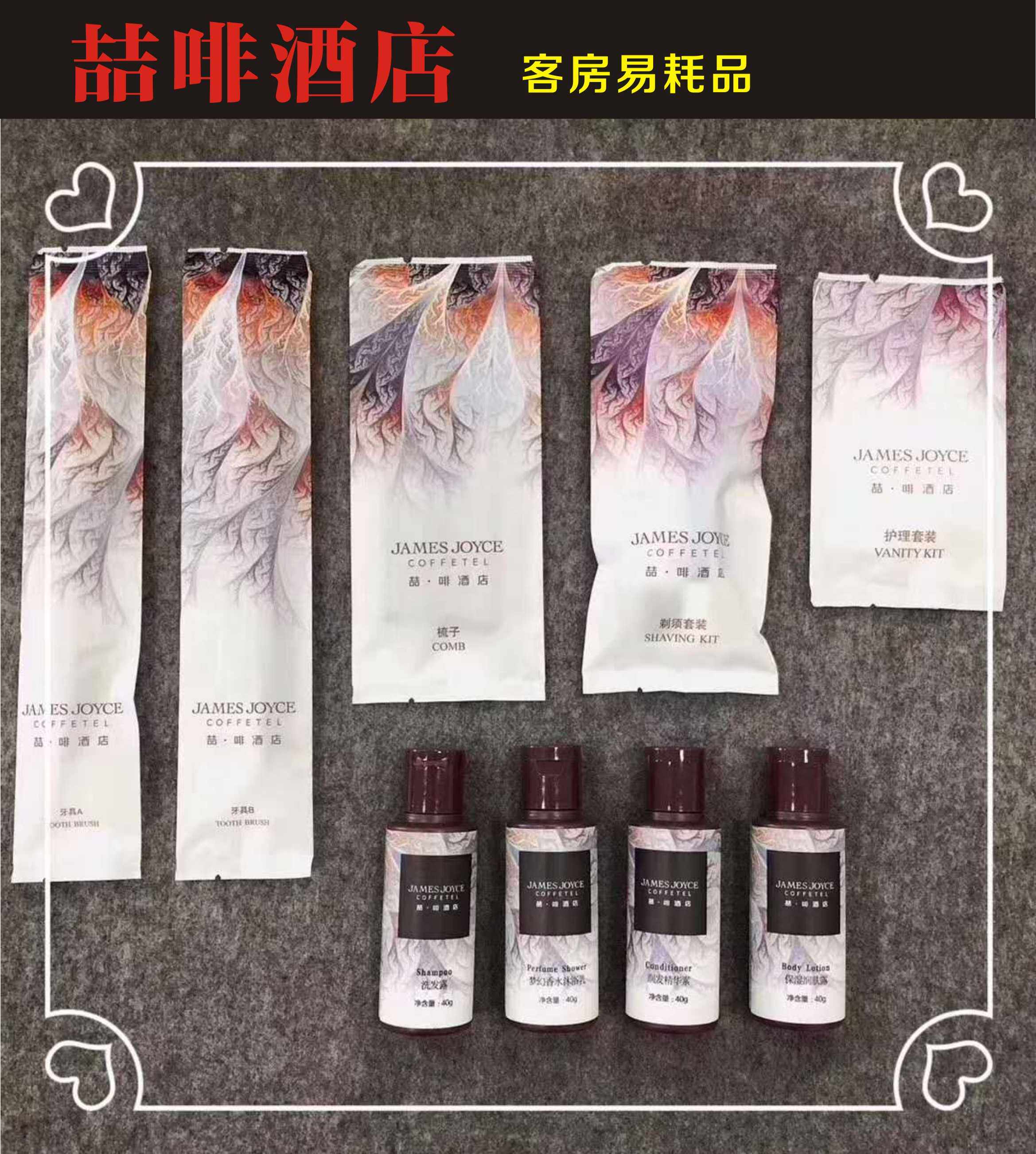 Zepphine Hotel Rooms Disposable Items Toothbrushes With Toothbrushes Comb Soap Bath Hat Shaved Hooded Shampoo Bath Slippers