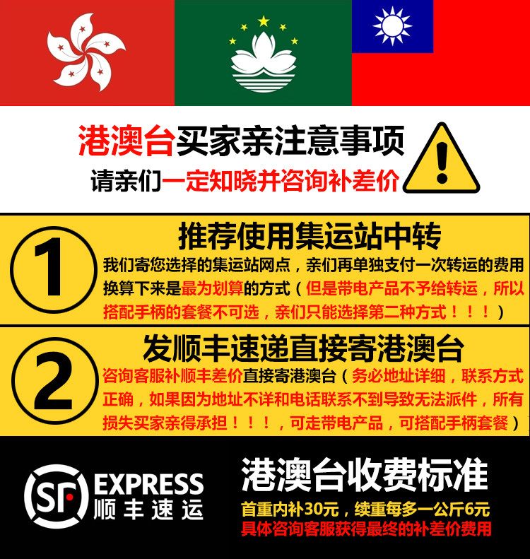 Télécommande pour téléphone portable - Ref 301497 Image 16