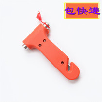 In-car multi-functional fire escape self-rescue safety hammer car accident disaster one-second window breaker