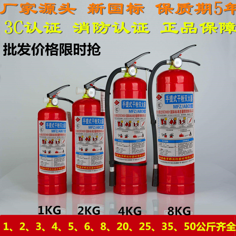 Car small car portable private car dry powder car car car fire extinguisher special in car car car 4