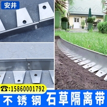 304 stainless steel grass stone isolation belt garden landscape greening flower bed earth retaining plate root blocking plate root metal belt